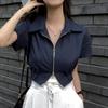 Korean Chic Retro Summer Minimalist Waist-Cinching Zipper Sports Jacket for Women