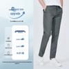 Navigare Men's Easy-Care Tapered Casual Trousers