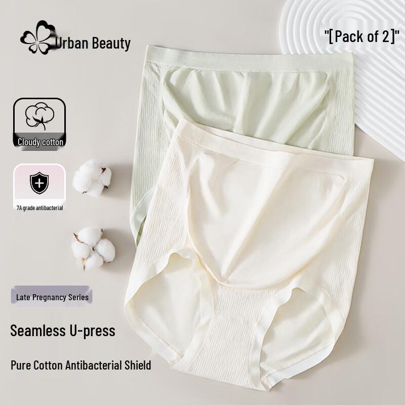 Maternity High Waist Cotton Underwear 2-Pack