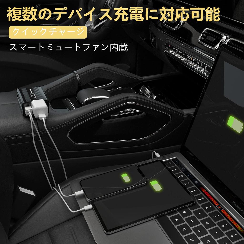 150 W Car Inverter, Converter, DC 12 V To AC 110 V, Car Power