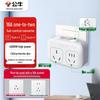 Ștechere și prize electrice – Prize