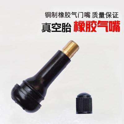 Automotive Vacuum Tyre Stem Rubber Alloy TR413 414 With Core Cap Aluminium Stem