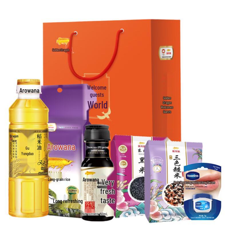 

Vaseline Original Lip Balm & Arowana Jinhui Gift Bag Bundle