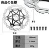 BULLSPANN Disc Rotor 6 Bolts Disc Brake Rotor Set for
