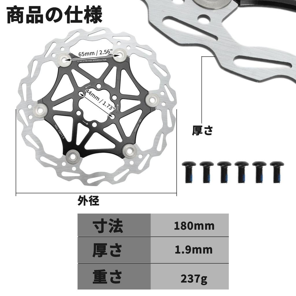 BULLSPANN Disc Rotor 6 Bolts Disc Brake Rotor Set for
