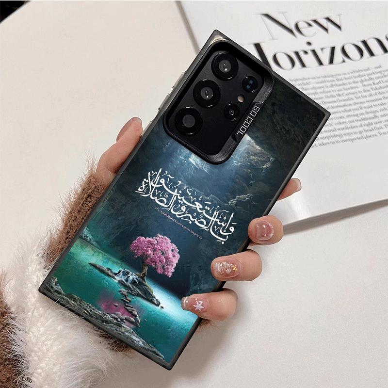 Arabic Islamic Muslim Quotes Shockproof Phone Case for Samsung Galaxy S26 Edge S25 Ultra S24 FE S23 Plus S21 Cover Anti Fall Fun