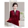 Autumn Fashion Style Bottoming Shirt New Fashion Age-reducing Long-sleeved Top for Middle-aged and Elderly Women