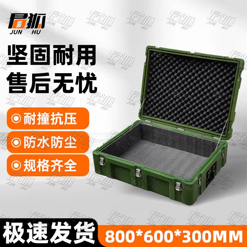 Junhu Heavy-Duty Rotomolded Outdoor Storage Box