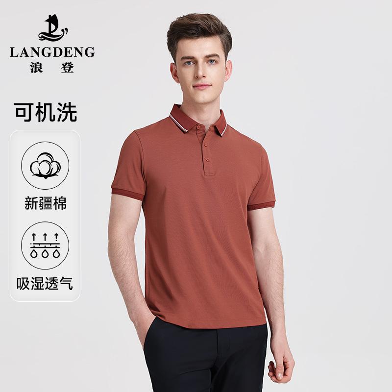 [Cool/Breathable] Langdeng Men's Short Sleeved Collar T-shirt New Summer Casual Business Solid Color Polo Shirt