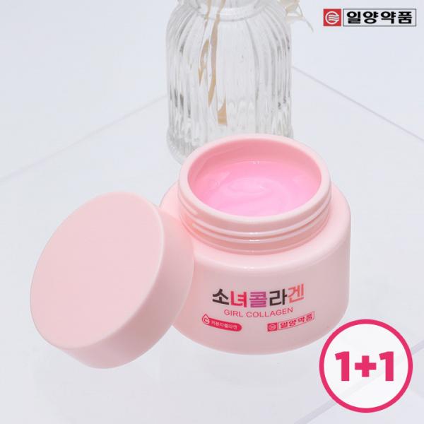 1+1 Ilyang Pharmaceutical Girl s Collagen Hyaluronic Acid Low Molecular Collagen Cream 90ml+90ml Girl s Collagen Cream 90ml+90ml