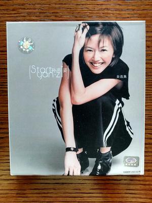 CD STEFANIE SUN - Start Yan-zi Selected Works 0927439142 Taiwan Pop Used
