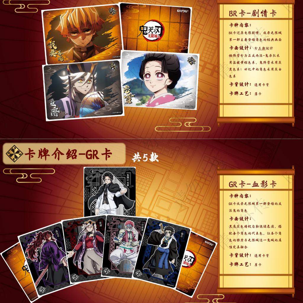 30PCS Card Genuine Infinite City Pack Vol.1 Tanjirou Nezuko Anime Character Peripheral Collection Cards Gifts