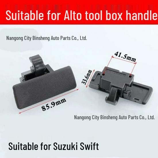 Новый ручка-замок перчаточного ящика Alto Suzuki Tianyu Swift