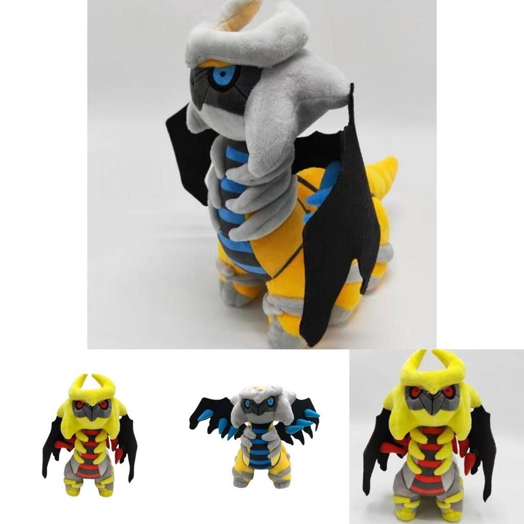 Soft And Cuddly Giratina Anime Cartoon Plush Toy Perfect Gift For Kids And Collectors