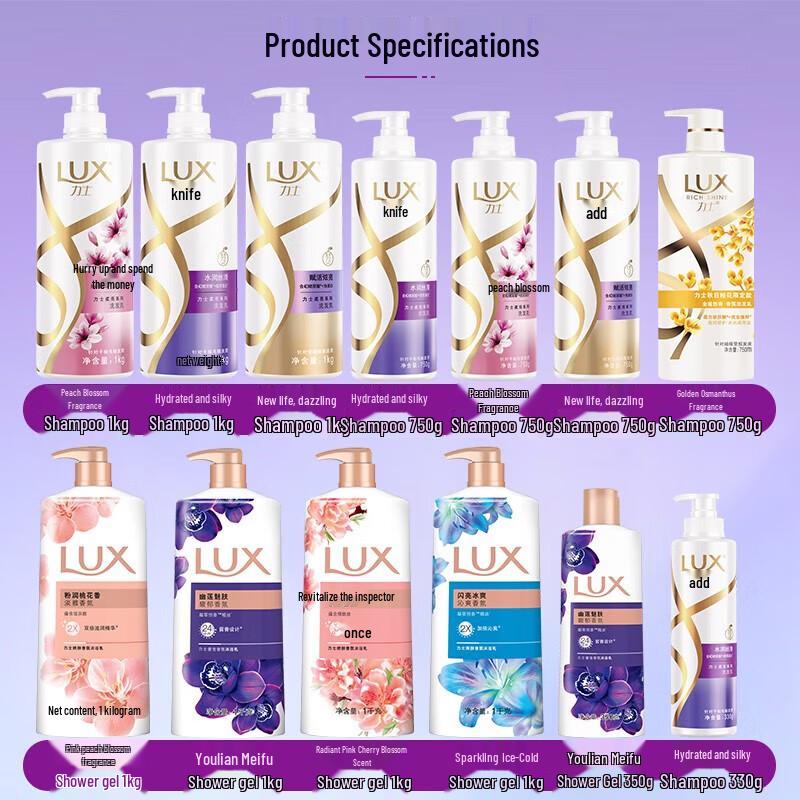 Lux Shampoo & Shower Gel Set