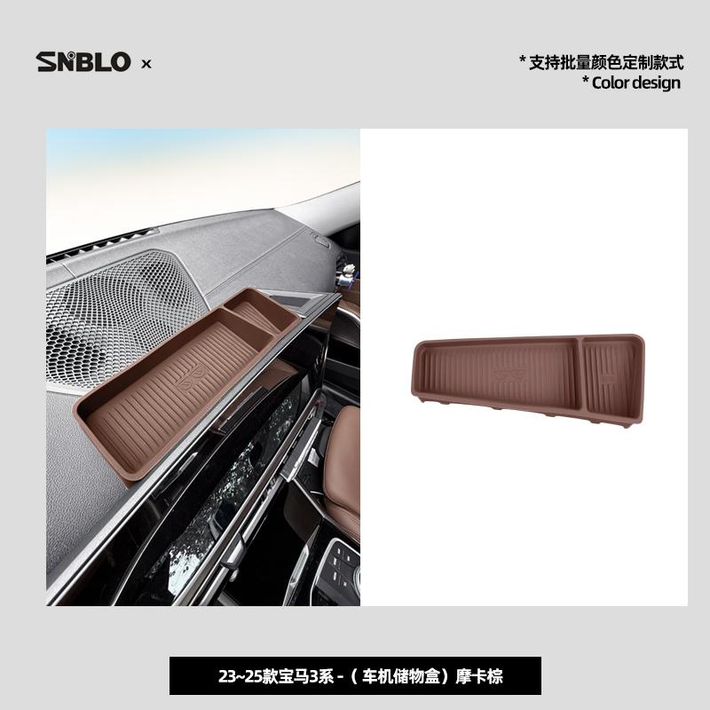 Specialized ETC and Sunglasses Storage Box for 23-25 BMW 3 Series In-Car Screen Rear Silicone Storage Box, Car Accessories