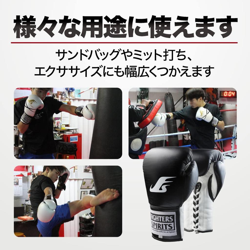 FIGHTERS SPIRITS Competition Boxing Genuine Easy to Black Gloves, Leather, Hit, 10oz,