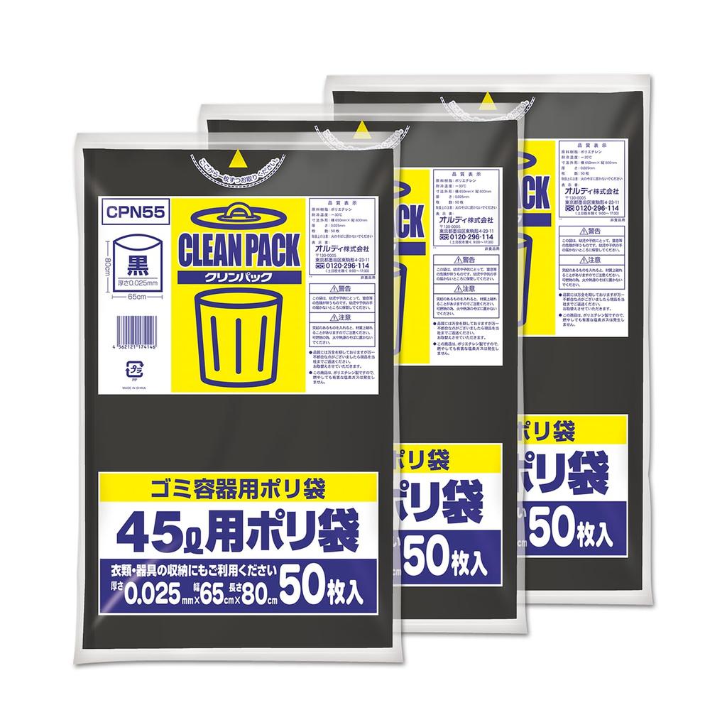 Oldi Garbage 50 pieces x Height 80cm x Width Thick and Disaster Emergency Crinpack CPN55 Bag, Black, 45L, 3, 65cm, Durable, Prevention, Disaster,