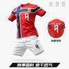 Kids Adult Norway National Team Soccer Jersey Set 2026 Harland Haaland Home Away Training Kit Breathable Quick Dry