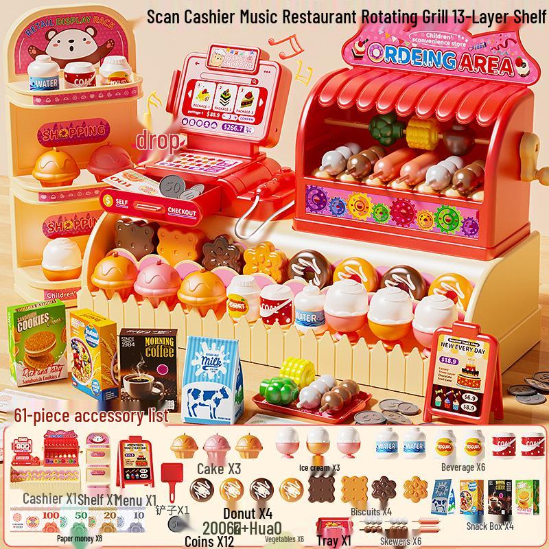 Kids' Play Kitchen Supermarket Cash Register Toy