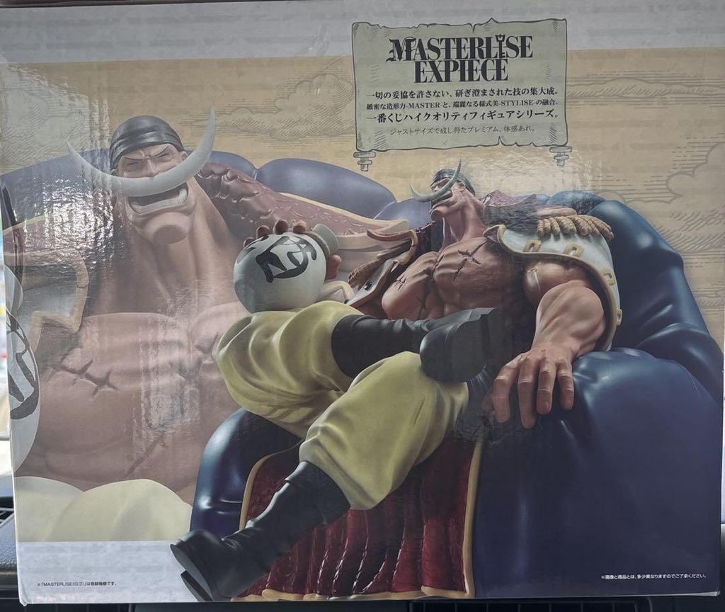 [USED] One Piece Whitebeard Edward Newgate Figure