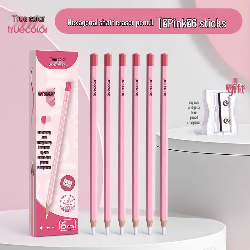 TRUECOLOR Pencil Erasers for Students