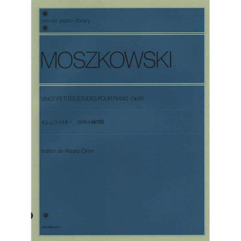Moszkowski's 20 Little Etudes (Zen-on Piano Library)