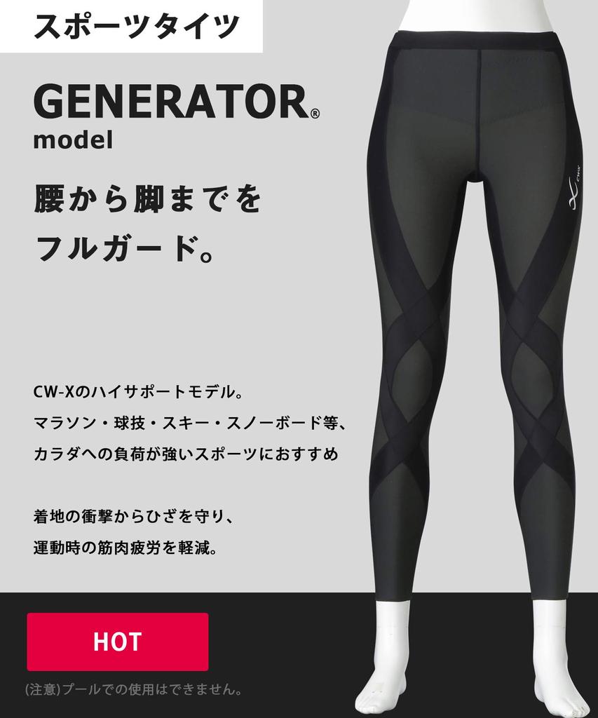 Sports Tights Generator Model Thermal UV HZY219 BL L [CW-X/Wacoal] (Long Length) Sweat-wicking, Quick-drying, Protection, Stretch, Antibacterial,