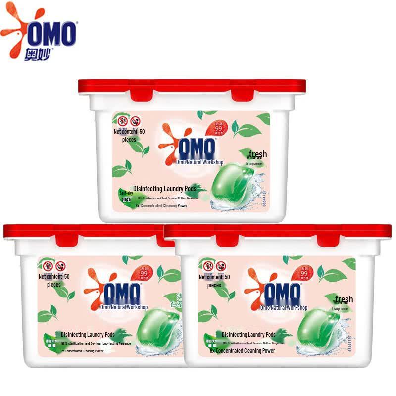 OMO Natural Workshop White Tea Laundry Gel Beads