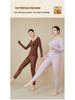 Women's Beauty Skin Base Layer Set: Warm Invisible Underwear Top and Trousers for Autumn/Winter 2025