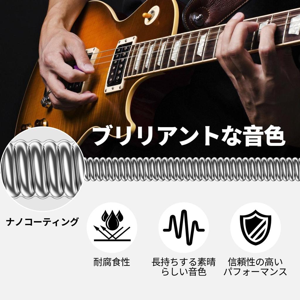 LEKATO Electric Guitar Strings Nickel Plated Steel Coated Electric Guitar Strings ((10-46))