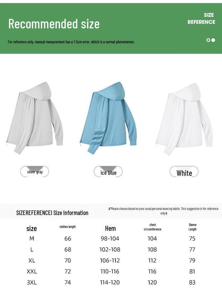 Jeanswest Men's UPF50+ Ice Silk UV Protection Outdoor Sun Jacket