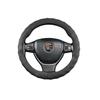 Four Seasons Anti-Slip Car Handle Cover & Steering Wheel Cover