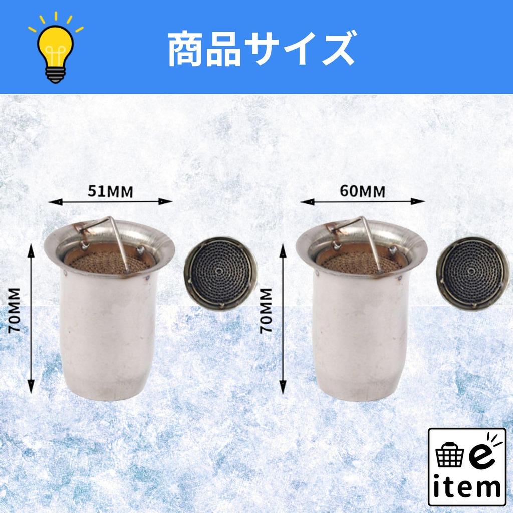 e_item Inner Silencer Motorcycle Noise Reducing Stainless Steel General Purpose Muffler Baffle (for 2.4 inches (60.5 mm)