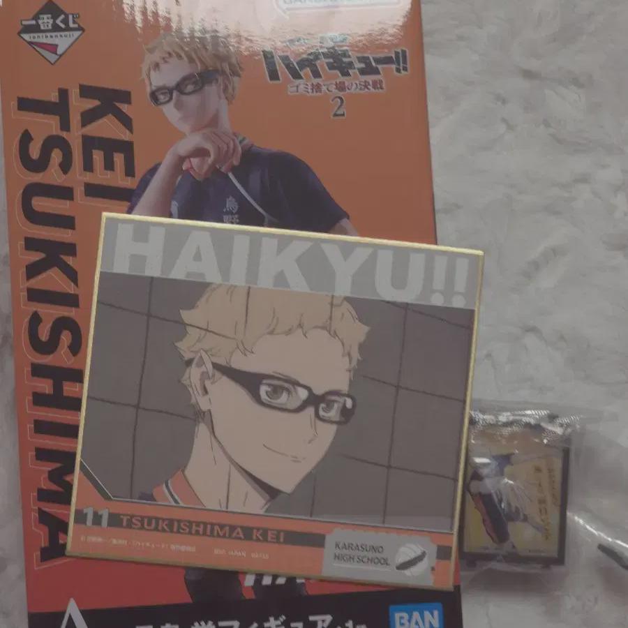 

Haikyu 3 Showdown 2 First Lottery Kuji A Prize Tsukishima Figure