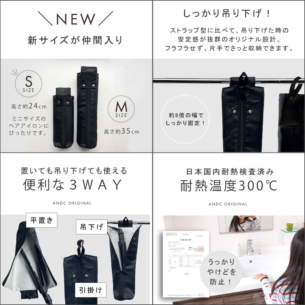 Holds any hair Suitable for any up to Large Keeps Storage pouch for hair and compact for Cat andc iron! brand. Heat-resistant 300°C. size. hot. irons.