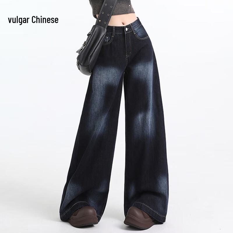 

Женские сине-серые джинсы с высокой посадкой и широкими штанинами M