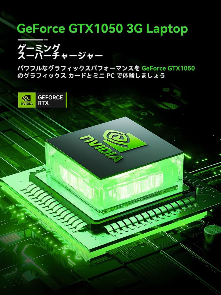 TOPGRO Mini PC Gaming Core GTX1050 16GB SSD WiFi5 LAN Windows11 Pro Small Gaming PC i7-8750H / DDR4/1TB PCIe3.0 4K@60Hz 1.0Gbps