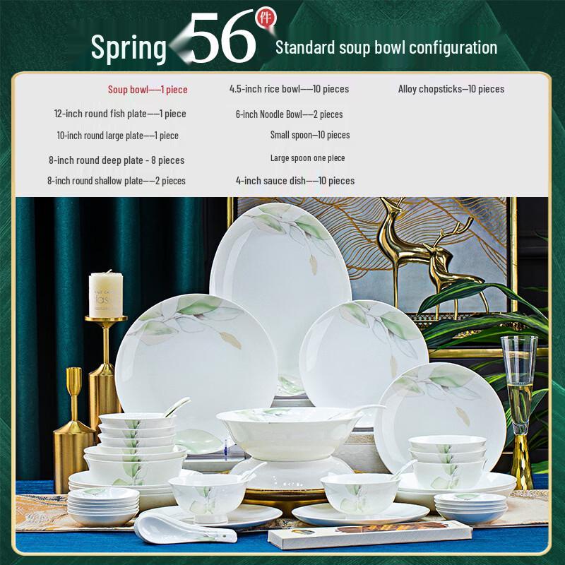 

Jingdezhen Style 56-Piece Bone China Dinnerware Set