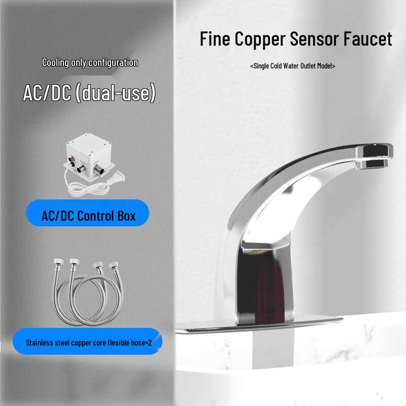 Minxi 1C202 Automatic Sensor Single Cold Basin Faucet