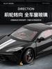 1:22 Simulation   C8 convertible alloy  car model with spinning sound and light - a boy toy for gift