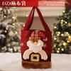 Christmas Decorations Christmas Cloth Bag Backpack Brushed Cloth Gift Bag Old Man Snowman 2024 New Year Gift Candy Bag Snowman Deer Gift Bag CDN