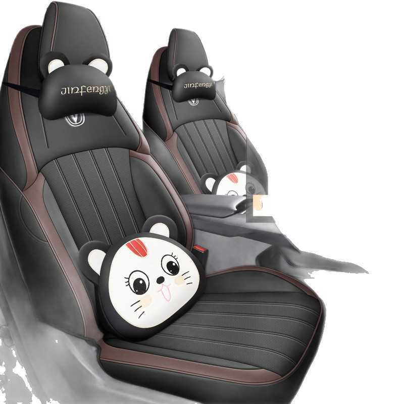 Changan Eado 2024-26 3rd/4th Gen PHEV Full Seat Covers - Blue Whale Design