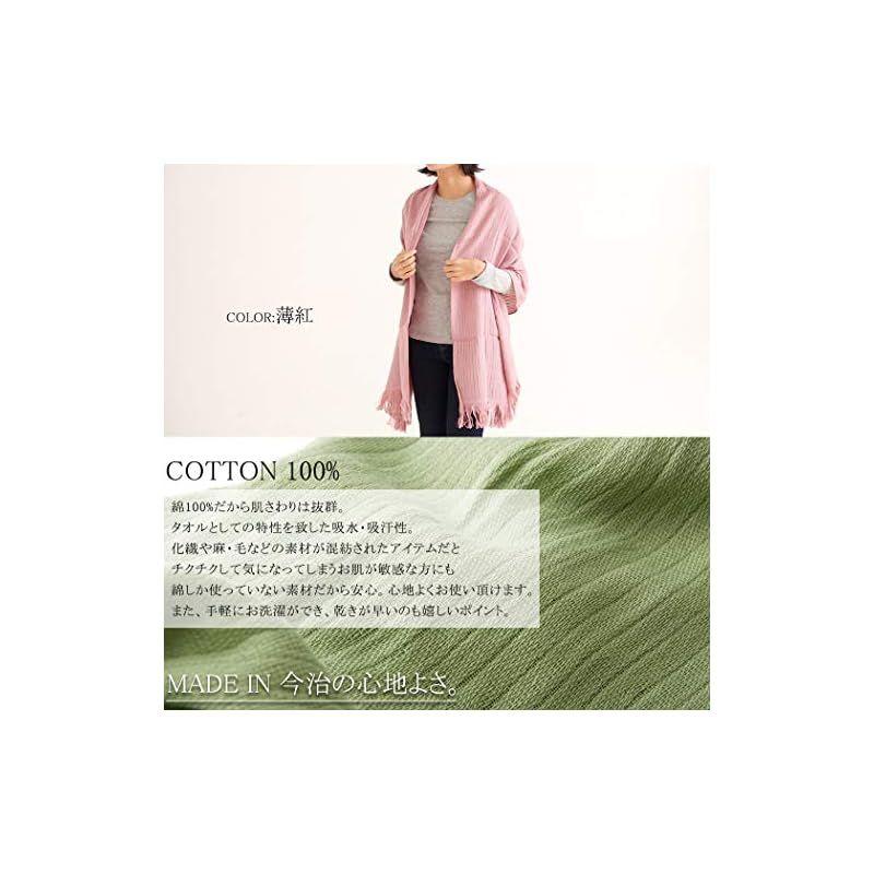 Used [Casual Box] ORIM Imabari Towel Stole [Made in Japan/Pale Pink] Towel Large UV Cut Muffler Lap Blanket for Women Autumn Winter 0