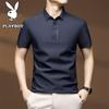 PLAYBOY Men's Summer Ice Silk Polo Shirt
