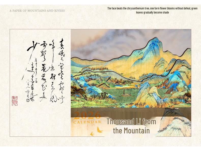 A Thousand Li of Rivers and Mountains DIY Hand-Crank 2026 Classical Chinese Perpetual Calendar - New Year Gift