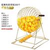 Jianzhidu Premium Large Manual Lottery Machine