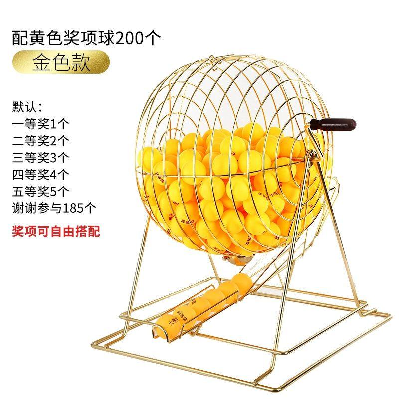 Jianzhidu Premium Large Manual Lottery Machine