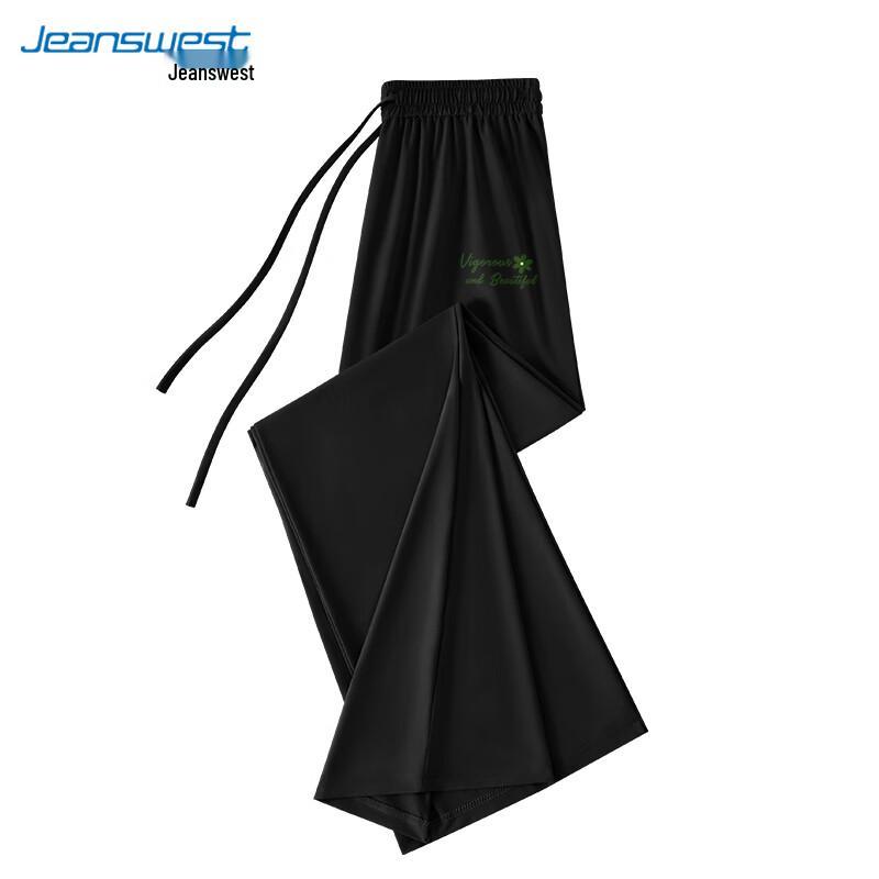 Jeanswest Women's Ice Silk UPF50+ Wide-Leg Pants