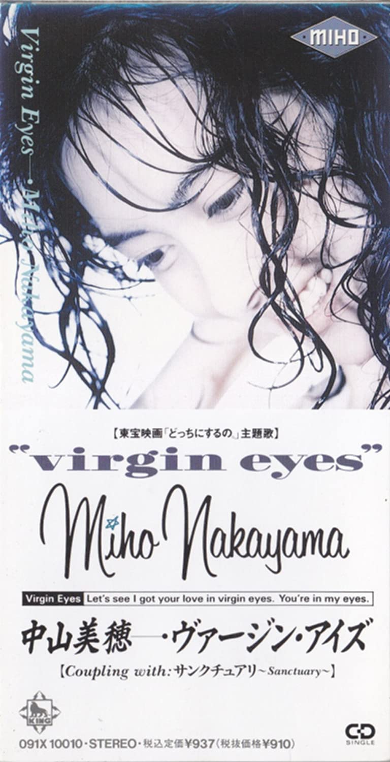 

CD MIHO NAKAYAMA NAKAYAMA MIHO 8см VIRGIN EYES Япония Японский Поп-Рок Б/У